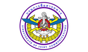 กรมการสื่อสารทหาร รับสมัครบุคคลพลเรือนเพื่อสอบคัดเลือกเข้าเป็นพนักงานราชการ จำนวน 5 อัตรา สมัครด้วยตนเอง ตั้งแต่วันที่ 1 - 9 กันยายน 2569