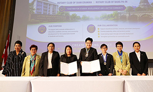 โรตารีบางปะอิน ผนึกพลังโรตารีสยามเอราวัณ&ndash;มทร.สุวรรณภูมิ สร้างโอกาส พัฒนาคน สู่สังคมยั่งยืน