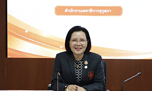 คุรุสภาแจ้ง &ldquo;ครูอาวุโส ปี 68&rdquo; ยืนยันเข้าร่วมพิธีพระราชทานฯ ภายใน 1 ก.ย. 2569
